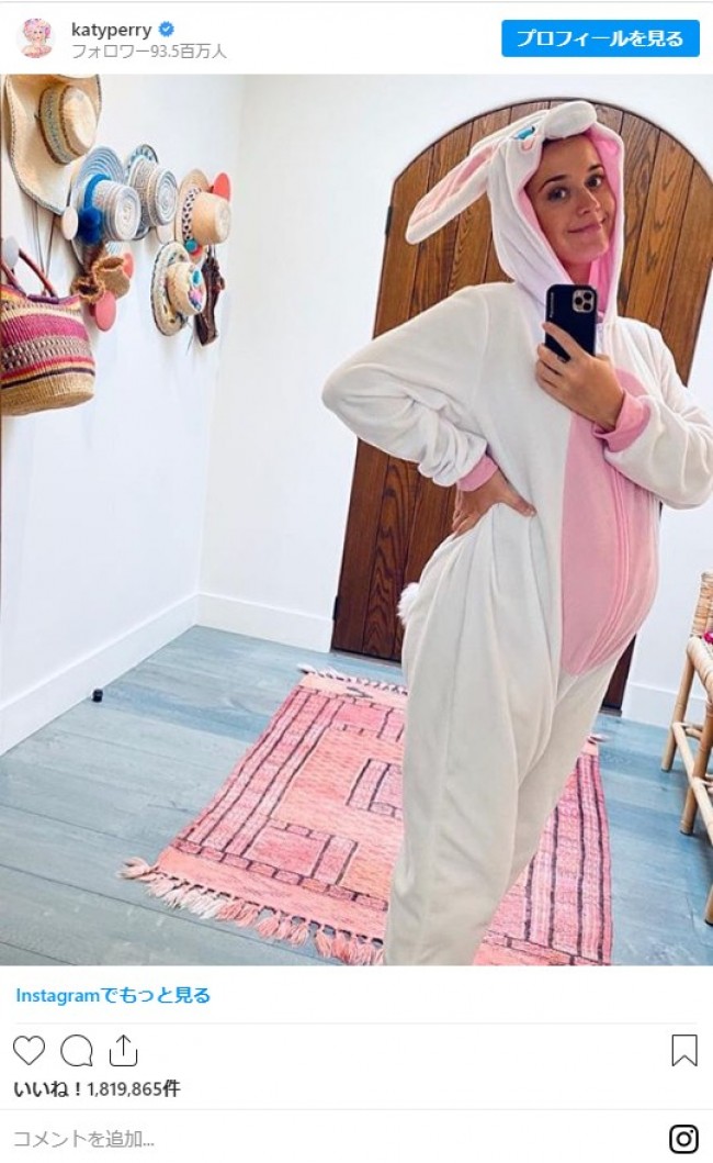 妊娠中のケイティ ペリー かわいいウサギ姿で大きなお腹を公開 年4月13日 写真 セレブ ゴシップ ニュース クランクイン