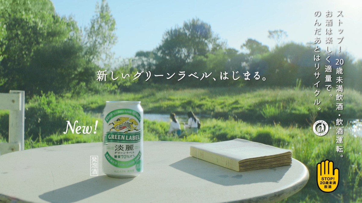 あいみょん、テレビCM初出演で多部未華子と共演 「ハルノヒ」を弾き語り