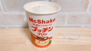 プリンシェイク