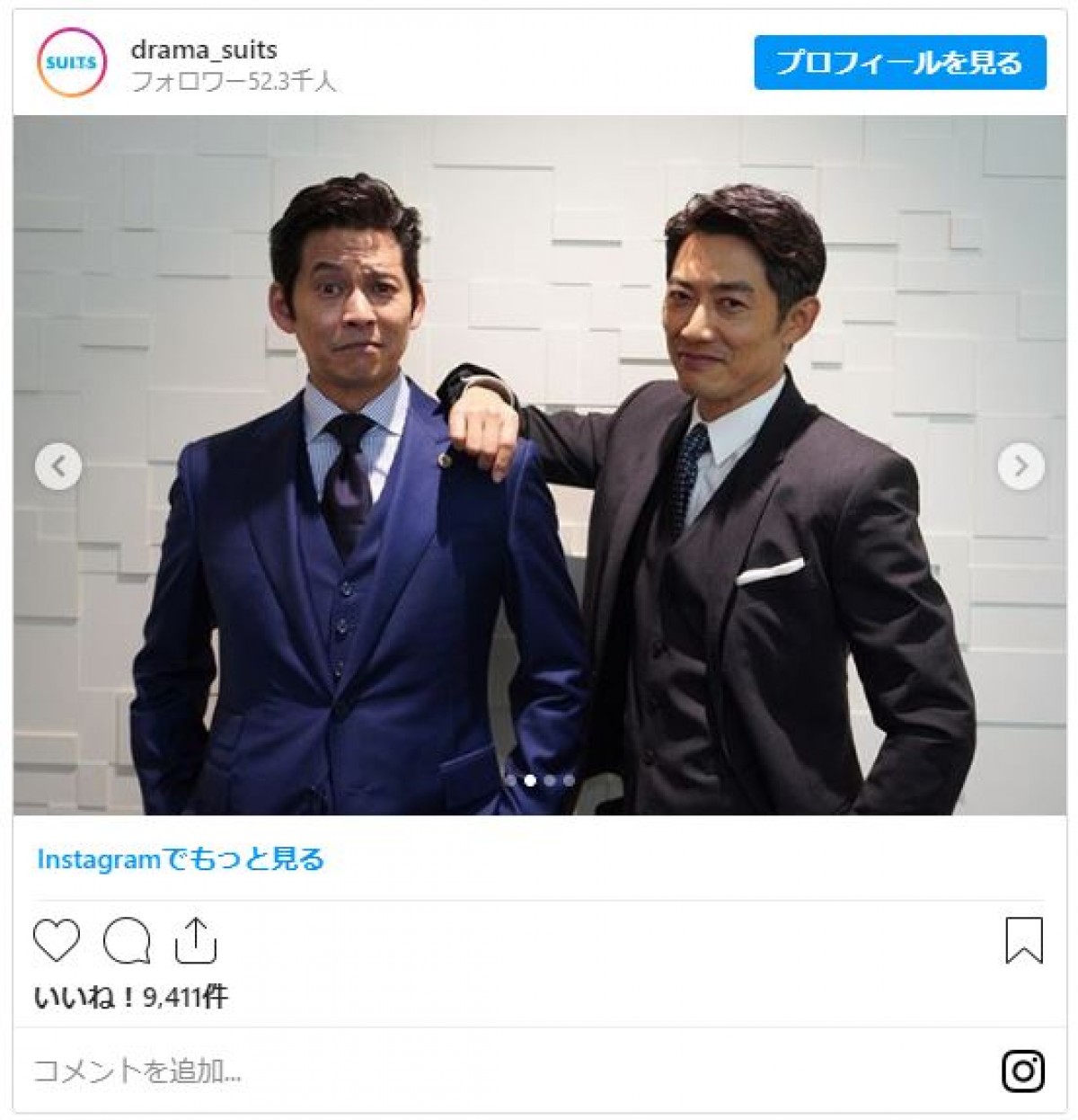 織田裕二＆反町隆史、豪華2ショット　ファンほれぼれ「贅沢すぎ」「素敵」