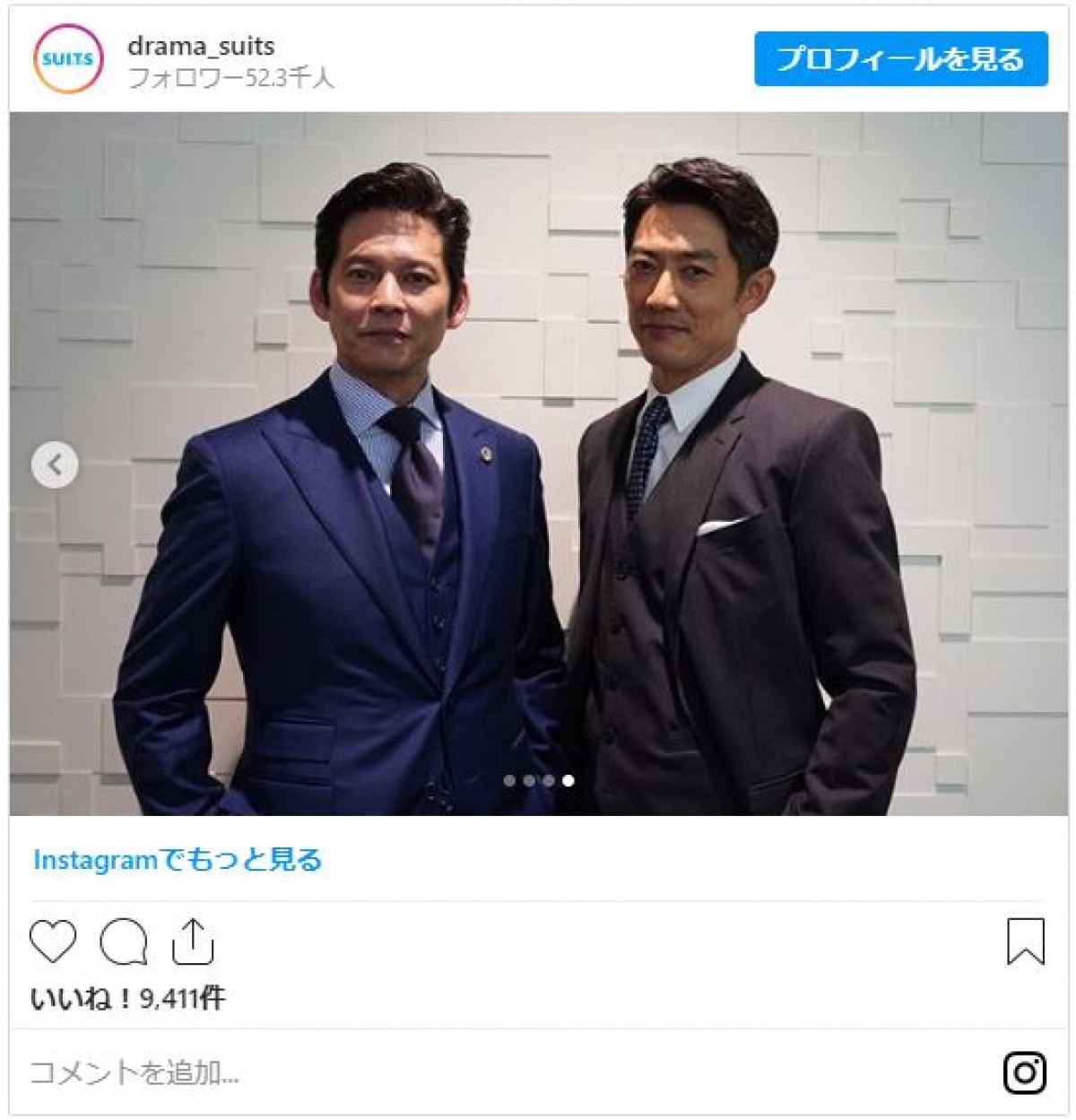 織田裕二＆反町隆史、豪華2ショット　ファンほれぼれ「贅沢すぎ」「素敵」
