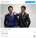 「贅沢すぎ」の声が挙がった織田裕二＆反町隆史の2ショット！ ※ドラマ『SUITS／スーツ2』インスタグラム