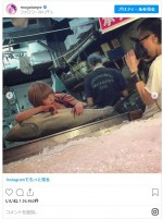 　※「最上もが」インスタグラム