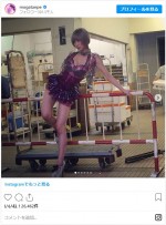 　※「最上もが」インスタグラム