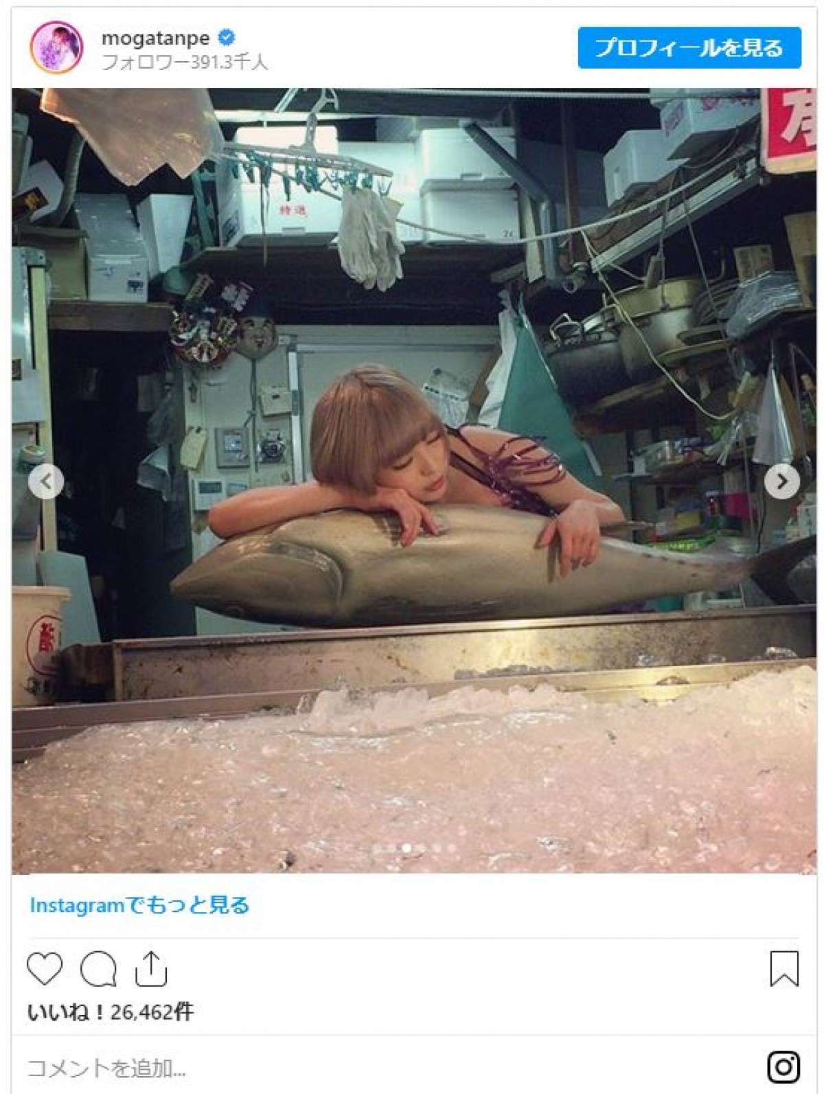 最上もが、美脚＆胸元を大胆あらわ　撮影オフショットに「美しい!!」と反響