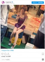 　※「最上もが」インスタグラム