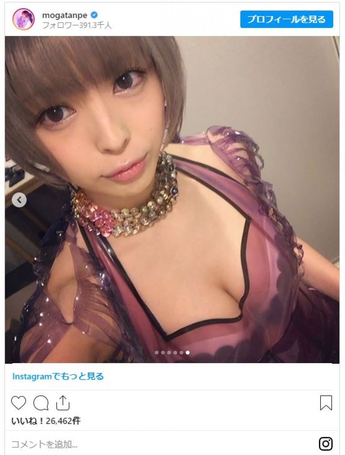 最上もが、美脚＆胸元を大胆あらわ　撮影オフショットに「美しい!!」と反響