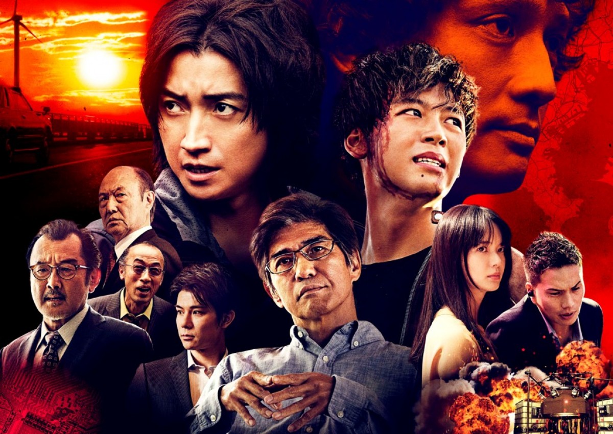 『連続ドラマW 太陽は動かない -THE ECLIPSE-』キービジュアル