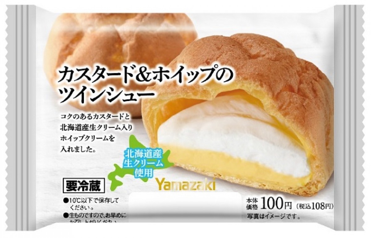 ローソン100