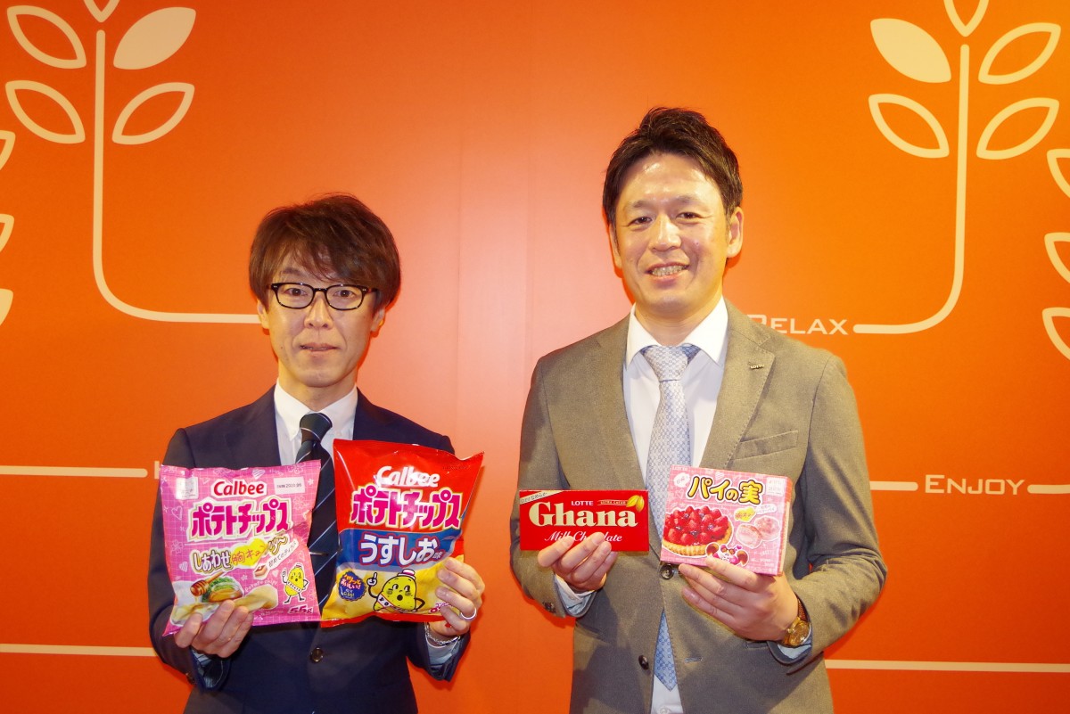 カルビー×ロッテのおかしな研究所