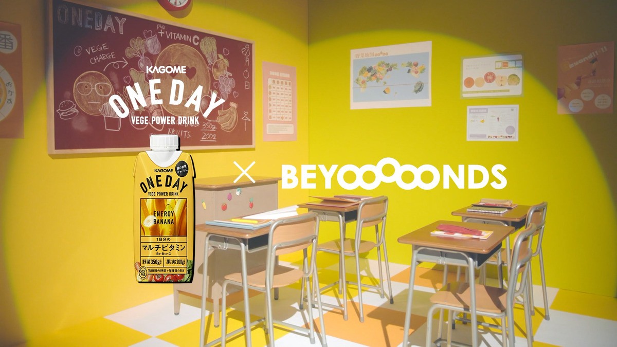 BEYOOOOONDS、チアガール姿で本気パフォーマンス！ 「ビタミンME」カゴメコラボMV解禁