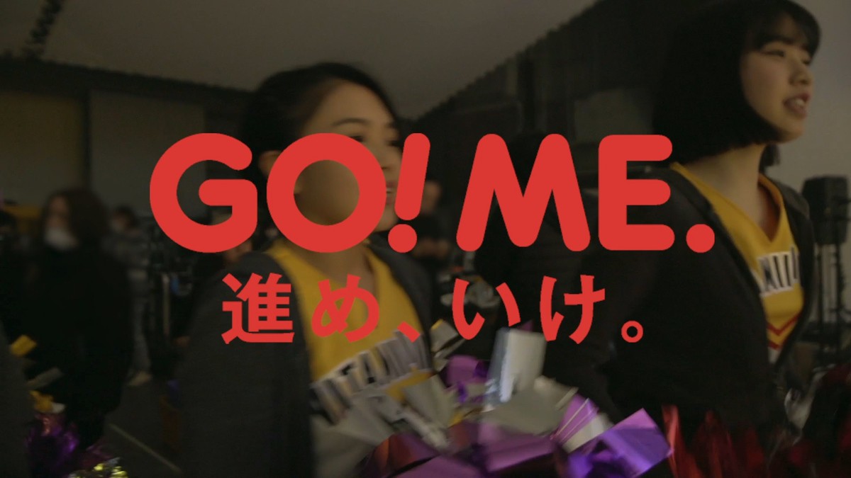 BEYOOOOONDS、チアガール姿で本気パフォーマンス！ 「ビタミンME」カゴメコラボMV解禁