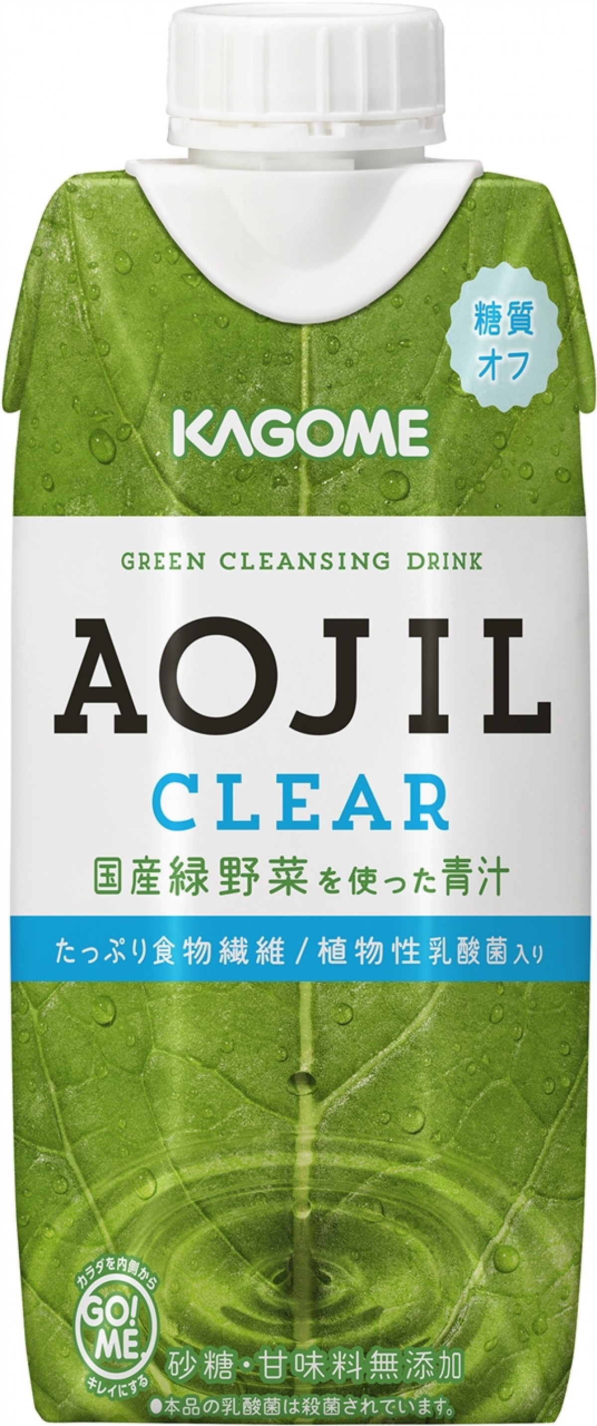 BEYOOOOONDS、チアガール姿で本気パフォーマンス！ 「ビタミンME」カゴメコラボMV解禁