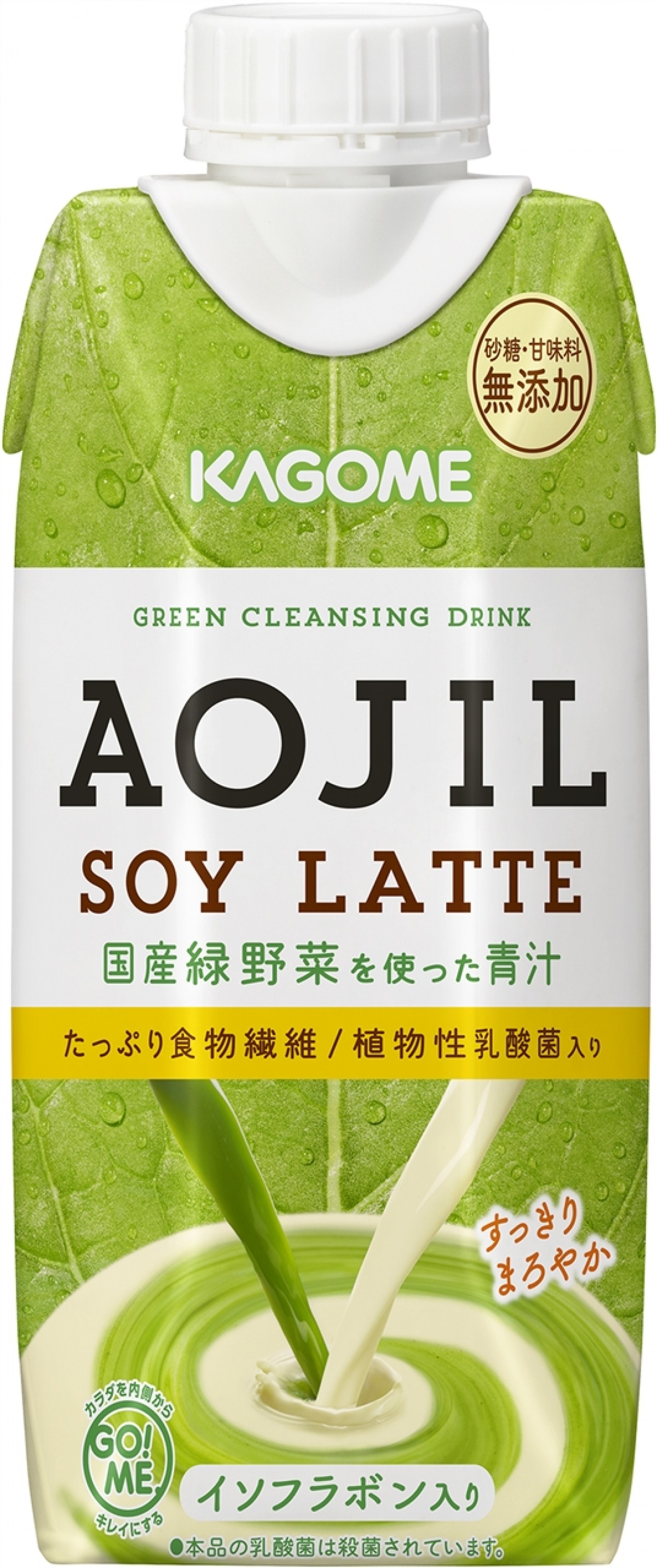 BEYOOOOONDS、チアガール姿で本気パフォーマンス！ 「ビタミンME」カゴメコラボMV解禁