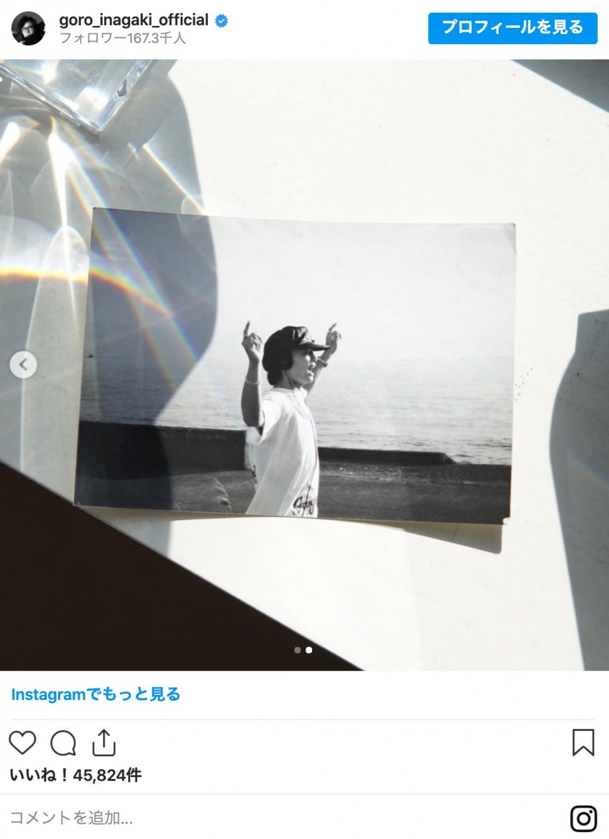 稲垣吾郎が撮影　香取慎吾の“懐かしい写真”にファン歓喜「若い！」「免疫力アップ」