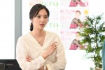 木曜ドラマF『ギルティ～この恋は罪ですか？～』新川優愛が演じる荻野爽の場面写真