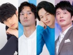 【写真特集】岡田健史・中村倫也・田中圭ら春ドラマの20代・30代イケメン俳優＜フォト集＞