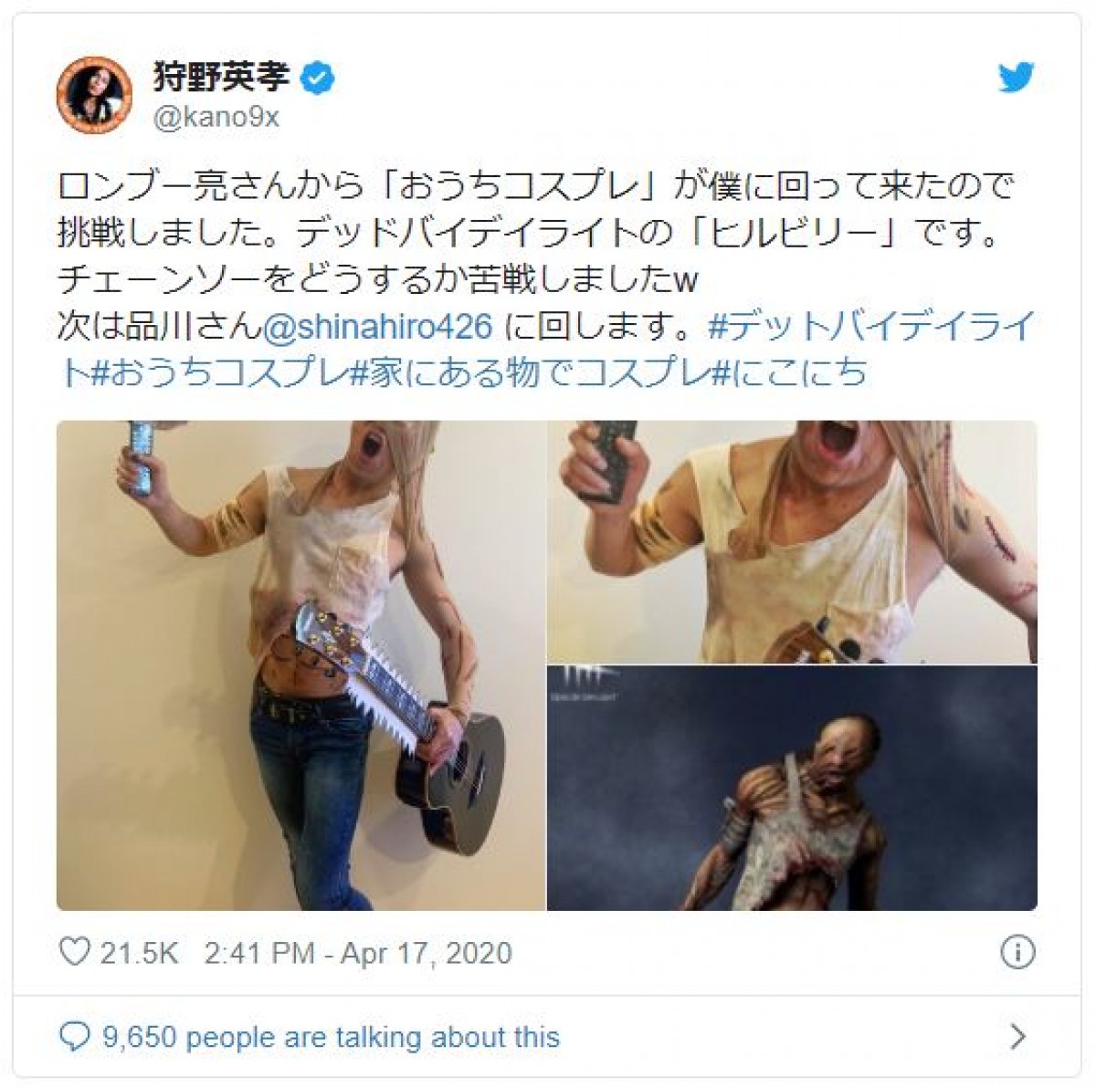 藤田ニコルに続きロンブー淳も『鬼滅』コスプレ「凄いクオリティ」と反響