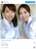 　※「新井恵理那」インスタグラム