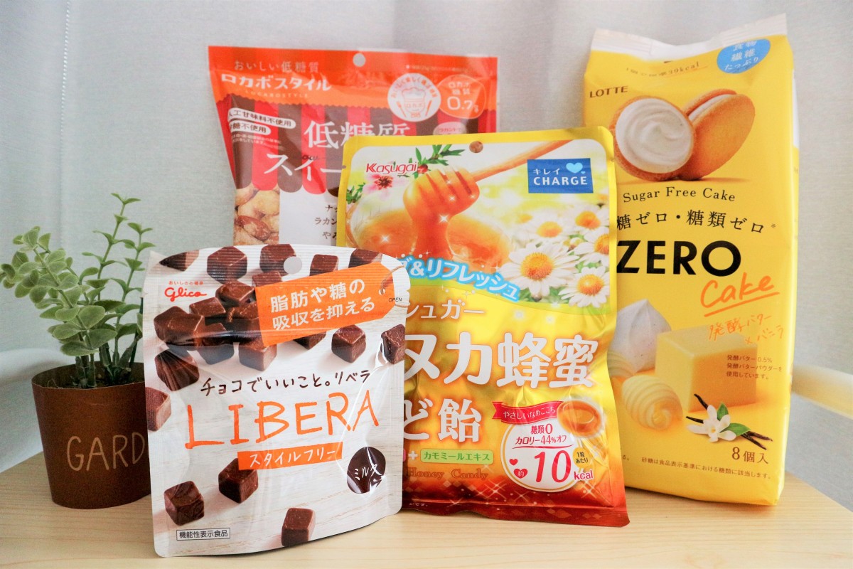 おうちにいても太りたくない！　コンビニ＆スーパーで買えるダイエットお菓子