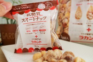 おうちにいても太りたくない コンビニ スーパーで買えるダイエットお菓子 年4月19日 特集 レポート クランクイン トレンド