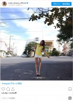 　※「岡副麻希」インスタグラム