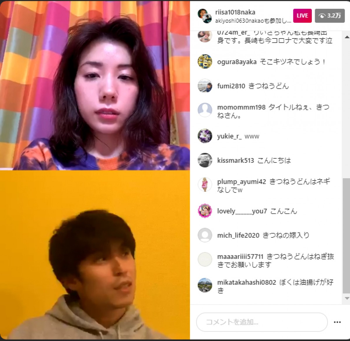 中尾明慶＆仲里依紗、結婚7周年記念日に互いにメッセージ　夫婦でインスタライブも