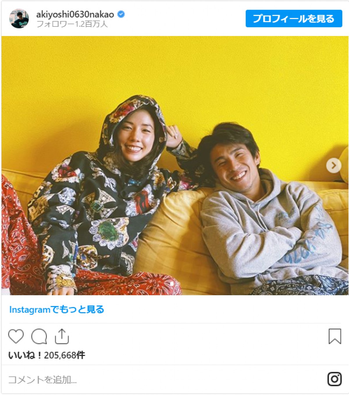 中尾明慶＆仲里依紗、結婚7周年記念日に互いにメッセージ　夫婦でインスタライブも