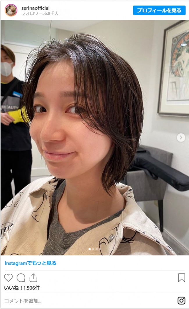 モテ女 でブレイク 芹那 現在ファッションデザイナーでも名前出さず イメージよくない 年4月19日 写真 エンタメ ニュース クランクイン モテ女 でブレイク 芹那 現在ファッションデザイナーでも名前出さず イメージよくない 年4月19日 写真 エンタメ ニュース クランクイン