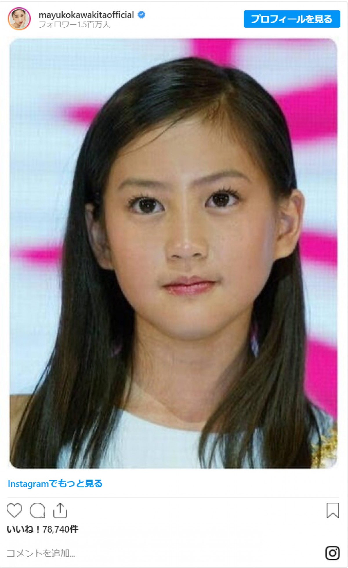 河北麻友子、国民的美少女コンテスト時代の写真に反響　「そりゃ選ばれるよ」「美少女すぎ」