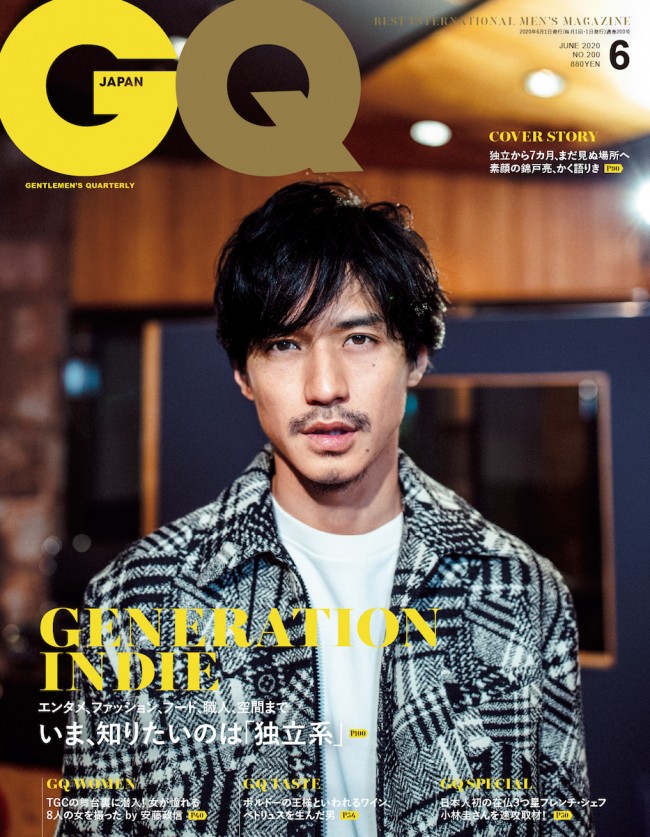 錦戸亮、「GQ JAPAN」表紙に登場！　“元アイドル”の素顔に迫る