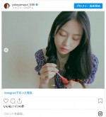 “韓国メイク”を披露する横山由依 ※「横山由依（AKB48）」インスタグラム