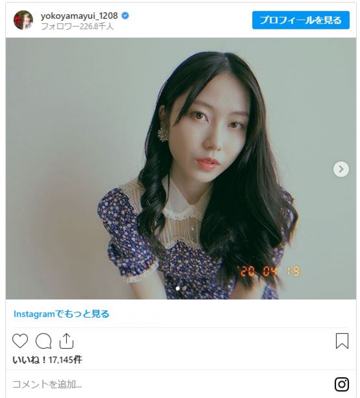 AKB48・横山由依、“韓国メイク” 「綺麗すぎる」「かわいい」と大好評