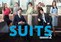 第3話以降の放送延期が決定した月9ドラマ『SUITS／スーツ2』ポスタービジュアル