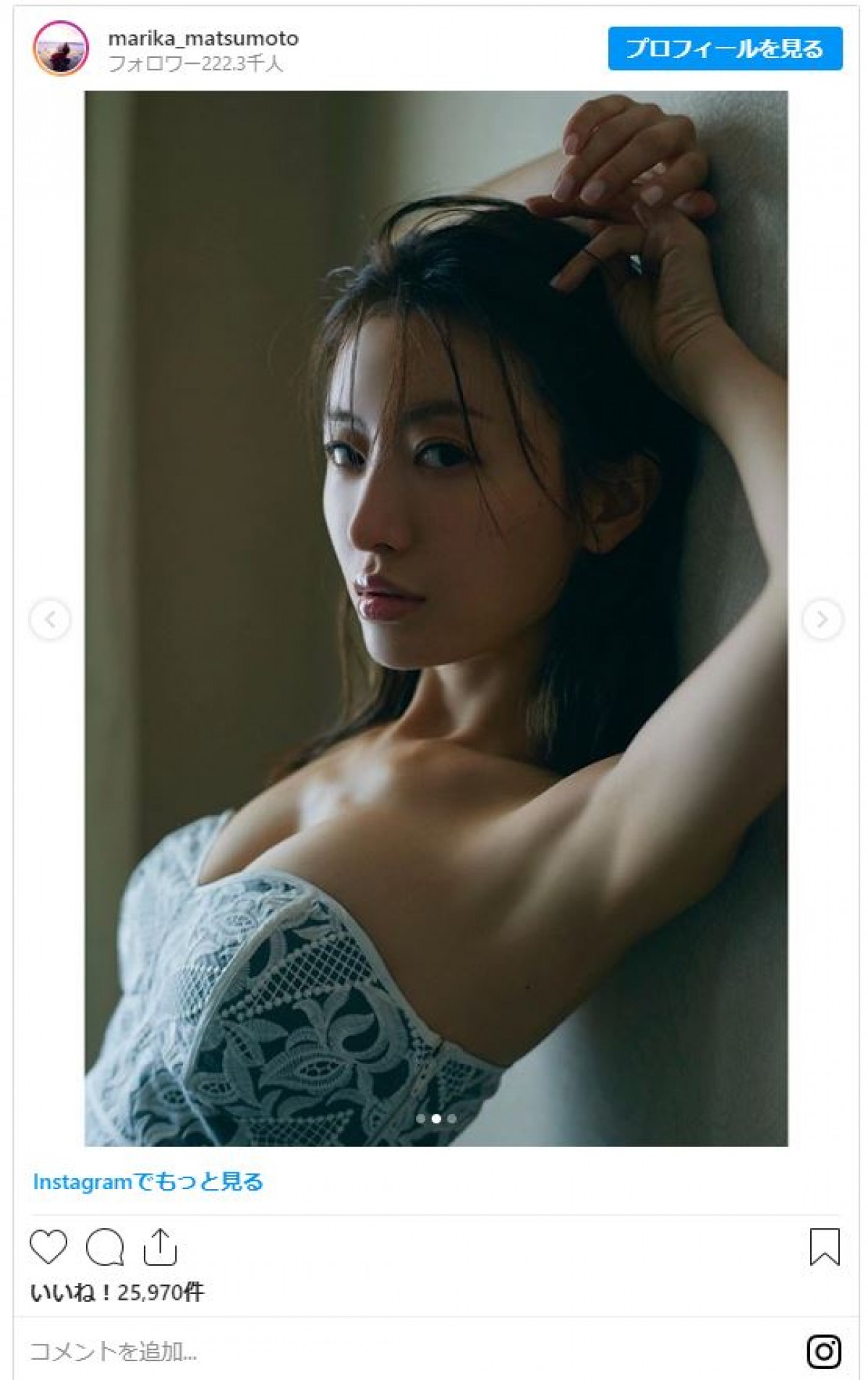 松本まりか、美しい胸元…見事なスタイルにファンほれぼれ「綺麗」