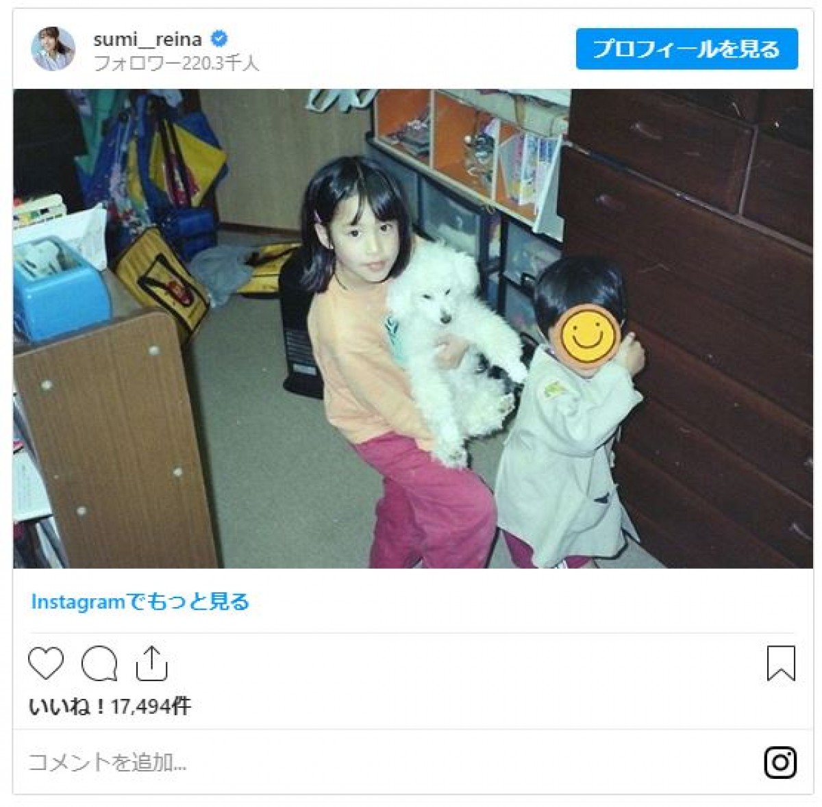 鷲見玲奈、美少女すぎる小学時代ショット 「小さい頃も美人」と反響