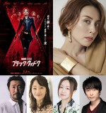 米倉涼子、ブラック・ウィドウ役続投　最新作に田中敦子＆大塚明夫ら実力派声優集結