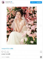 　※「堀田真由」インスタグラム