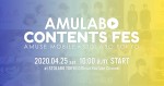 『AMULABO CONTENTS FES』メインビジュアル