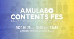 『AMULABO CONTENTS FES』メインビジュアル