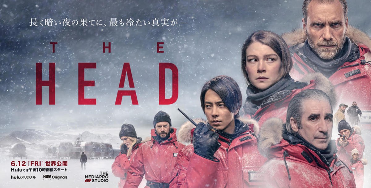 山下智久の謎多き表情… 国際ドラマ『THE HEAD』ビジュアル＆ティザー映像解禁