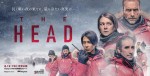 【動画】『THE HEAD』ティザー映像