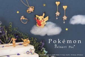 ポケモン アクセサリーシリーズに新デザイン 楽しそうに歌うプリンが可愛い 年4月26日 アイテム クランクイン トレンド