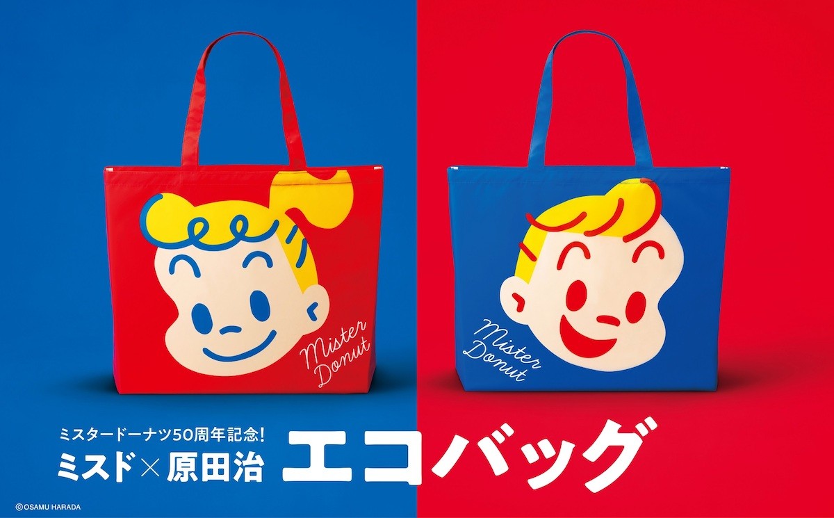 ミスド×原田治　エコバッグ