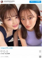 （左から）乃木坂46・山下美月、松本まりか ※乃木坂46・山下美月1st写真集『忘れられない人』公式インスタグラム