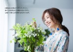 松本まりかが登場する電子雑誌「マドリーム」Vol.31より