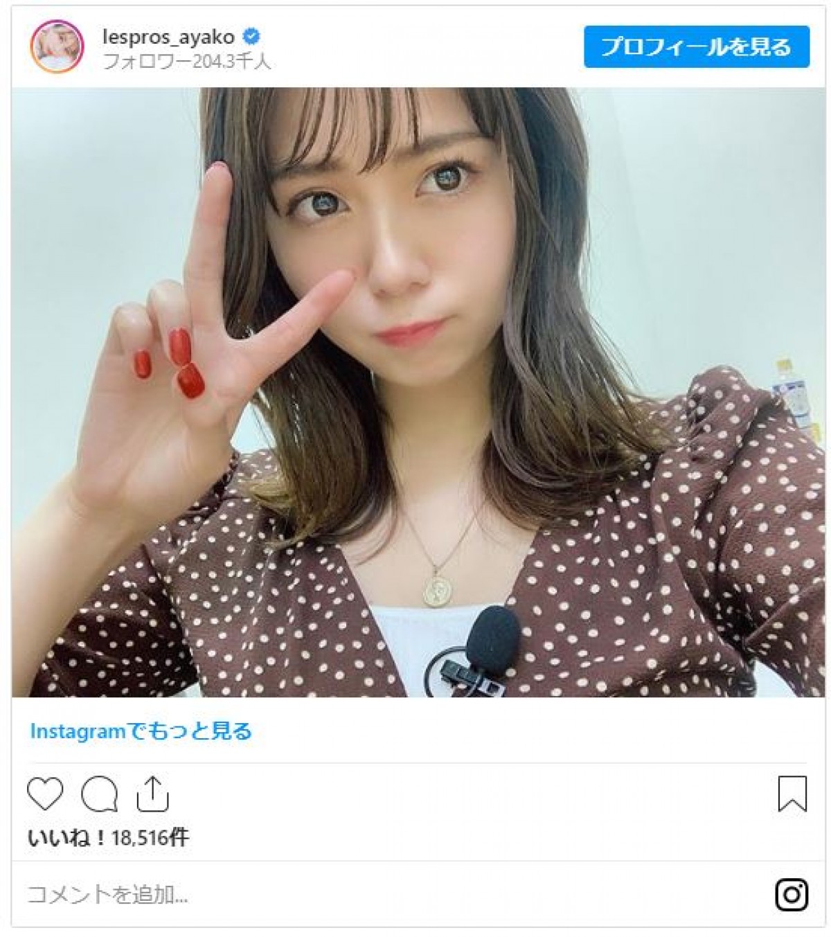 井口綾子、ビキニ姿　美しい太もも＆ヒップラインに「色っぽい」の声