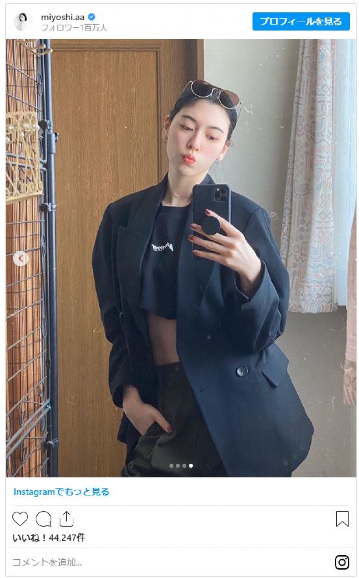 三吉彩花、お家で“へそ出しルック” ファン魅了「素敵」「かっこいい」