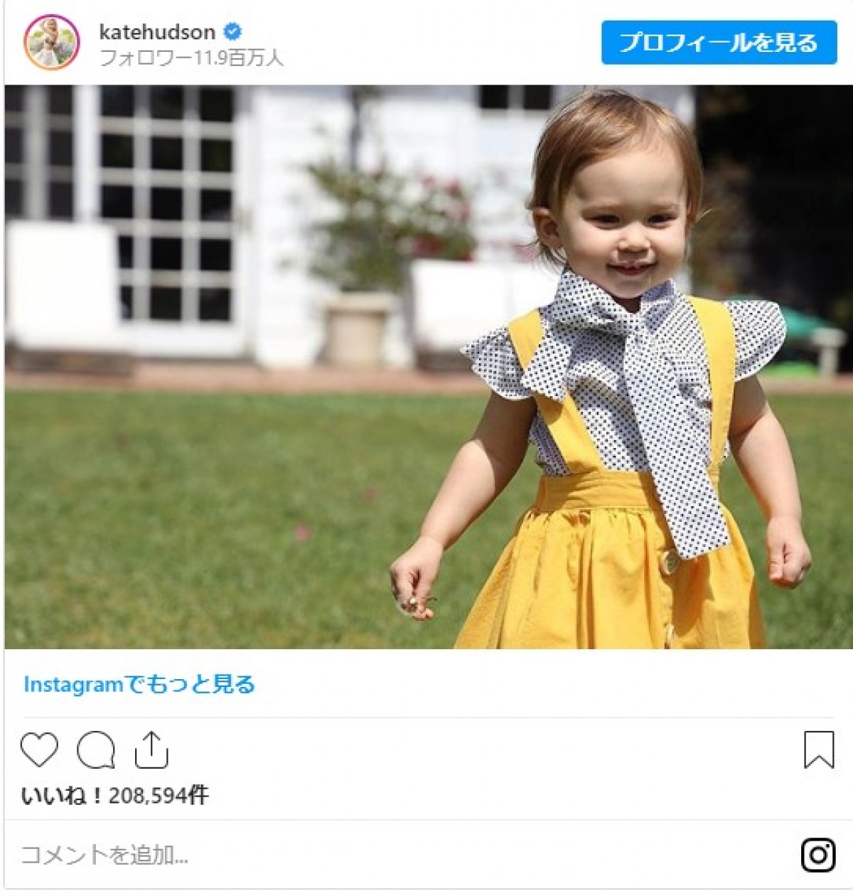 ケイト・ハドソン、愛娘＆女優の母と「美しい人」特集の表紙に