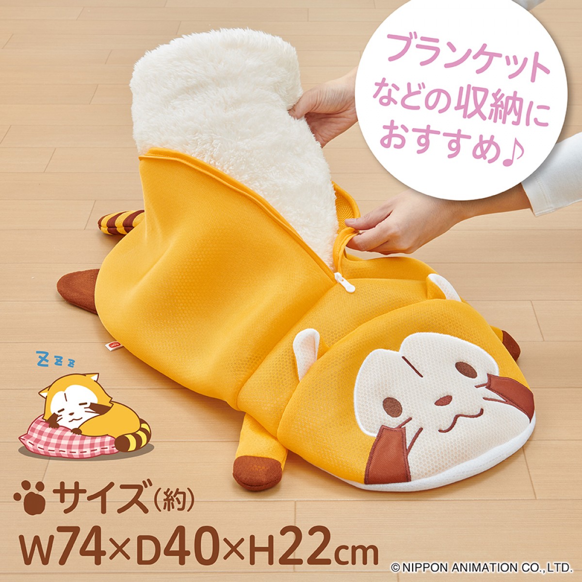 あらえるくまラスカル